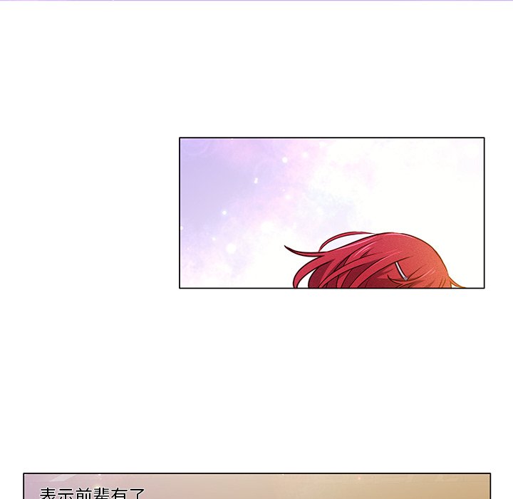 第55話 - 第26张
