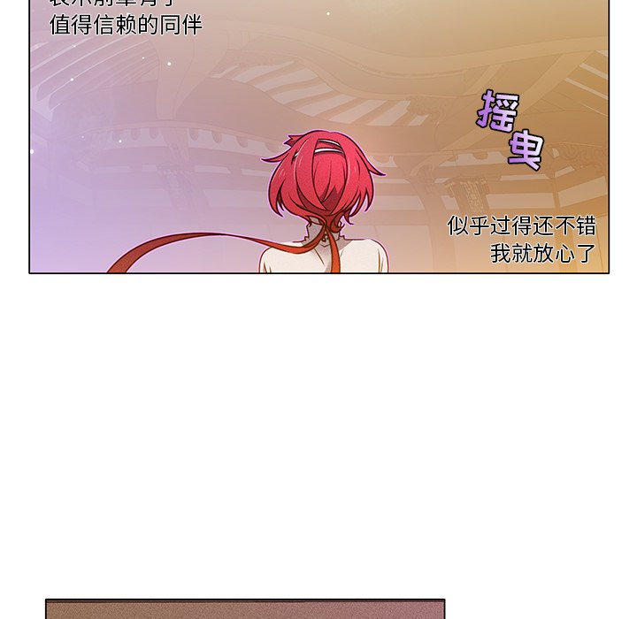 第55話 - 第27张