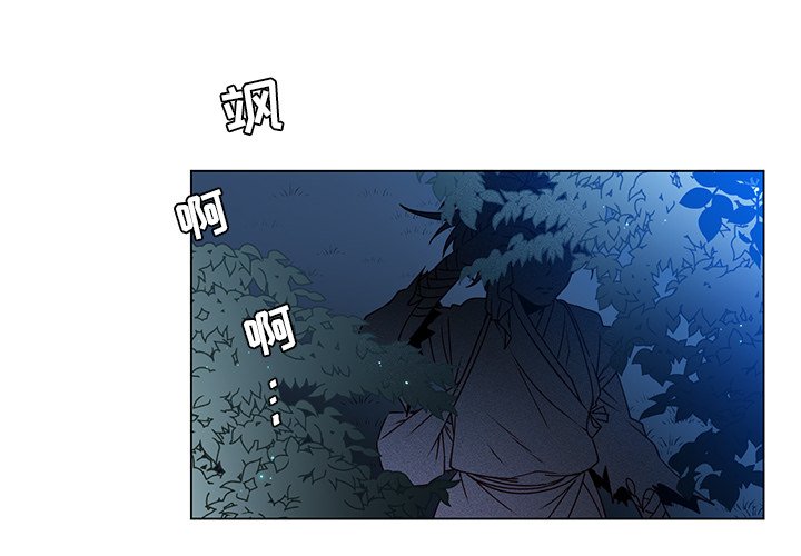 第55話 - 第3张