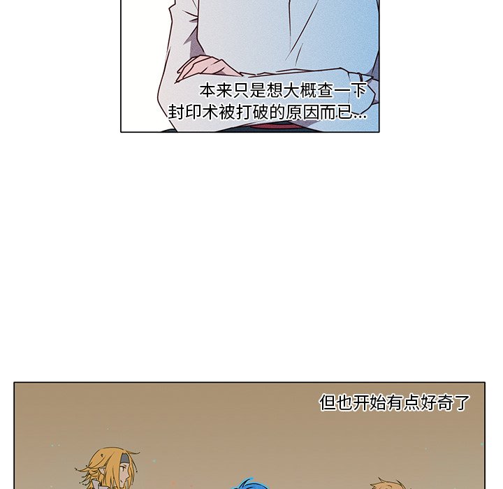 第55話 - 第30张