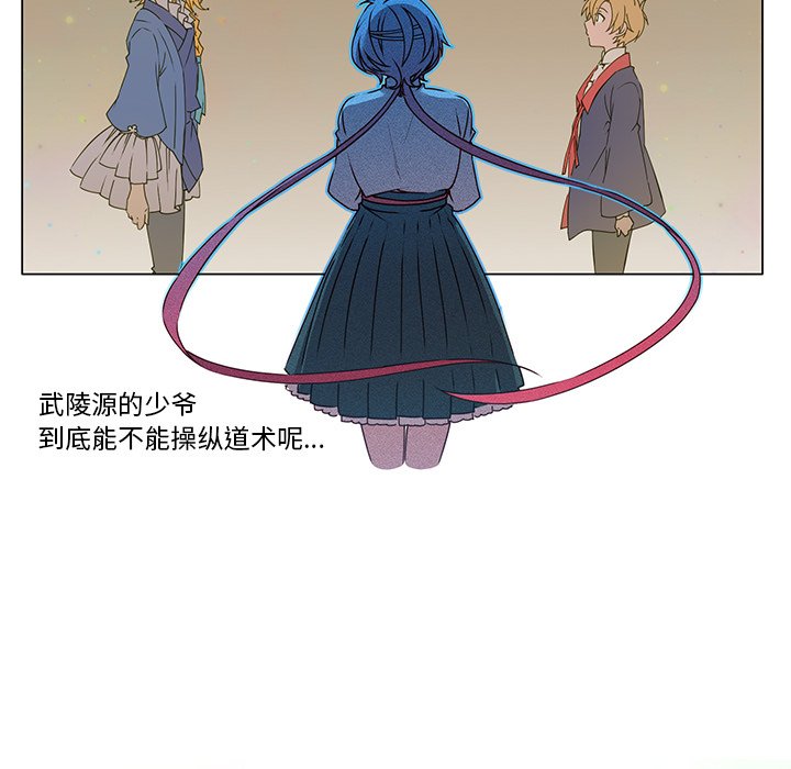 第55話 - 第31张