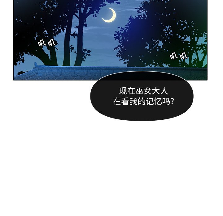 第55話 - 第34张