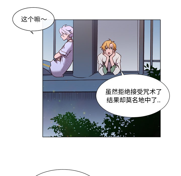 第55話 - 第35张