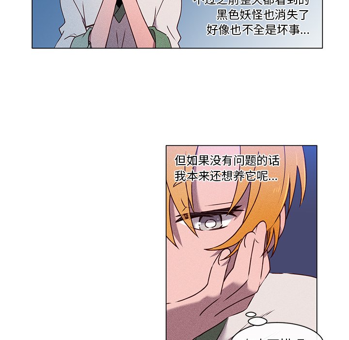 第55話 - 第37张