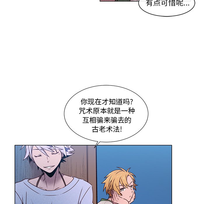第55話 - 第38张