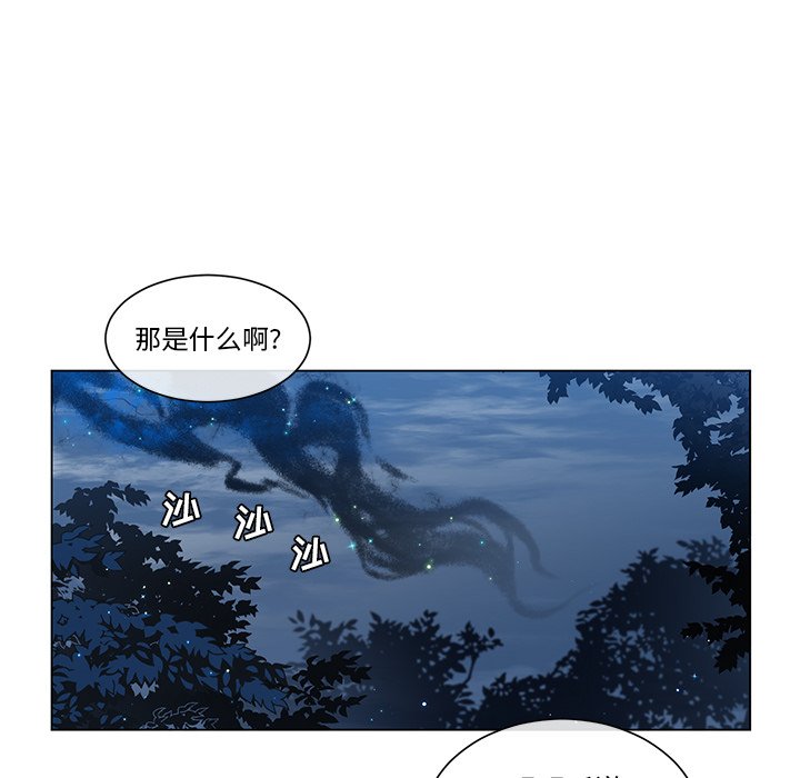 第55話 - 第4张
