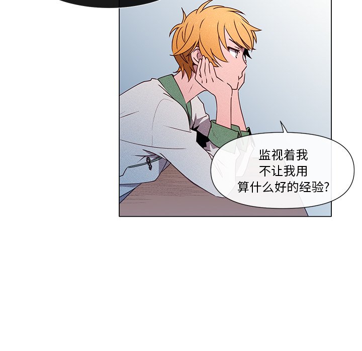 第55話 - 第40张