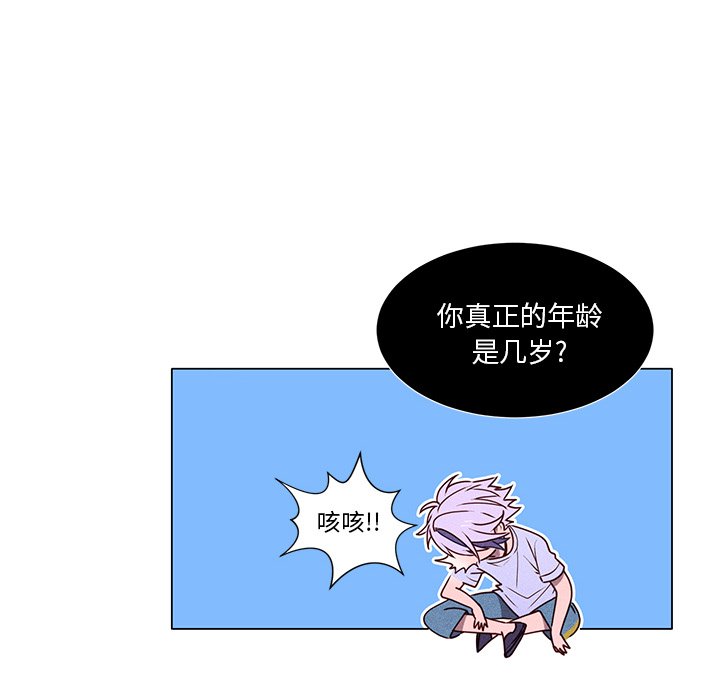 第55話 - 第43张