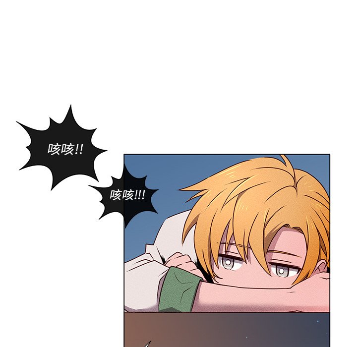 第55話 - 第44张