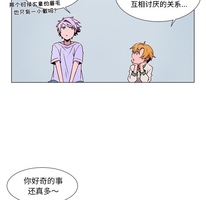 第55話 - 第47张