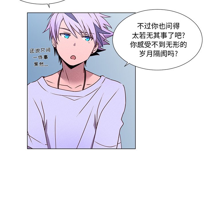 第55話 - 第48张