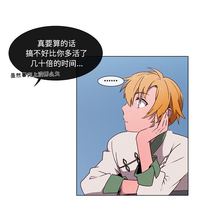 第55話 - 第49张