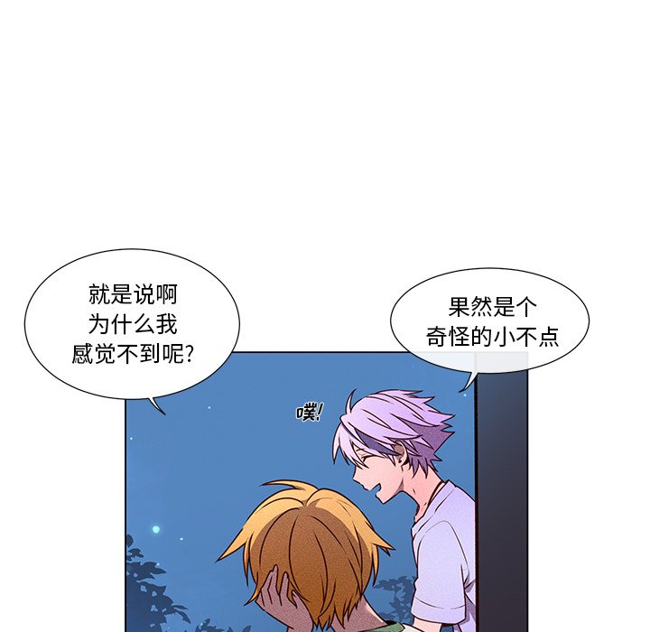 第55話 - 第50张