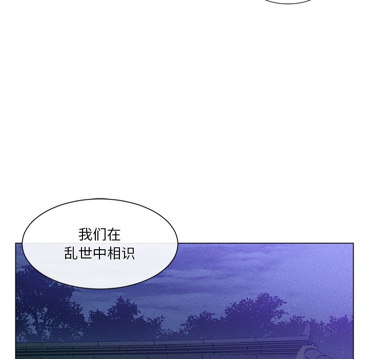 第55話 - 第52张
