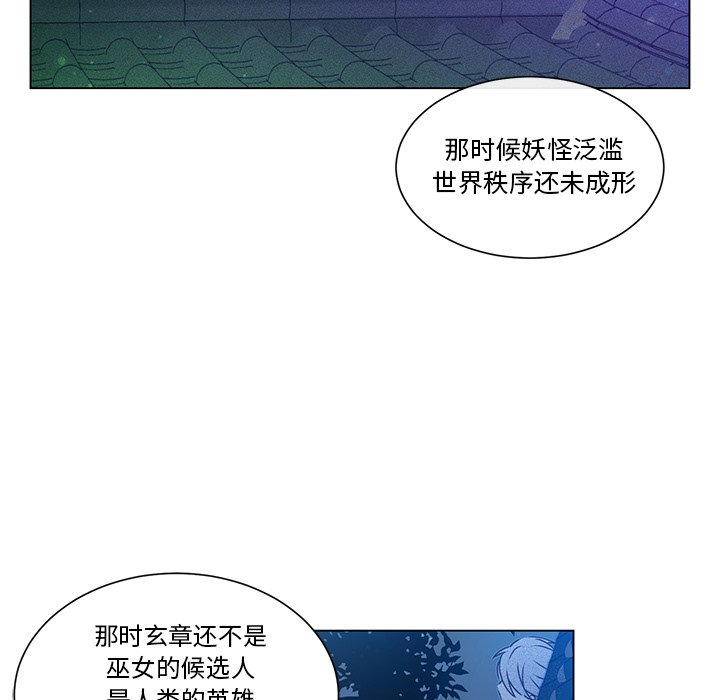 第55話 - 第53张