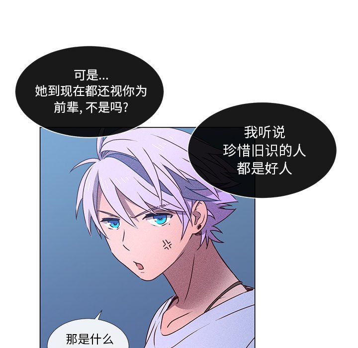 第55話 - 第55张
