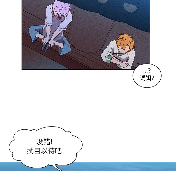 第55話 - 第57张