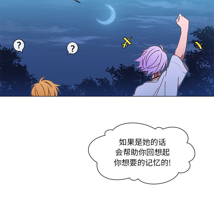 第55話 - 第58张