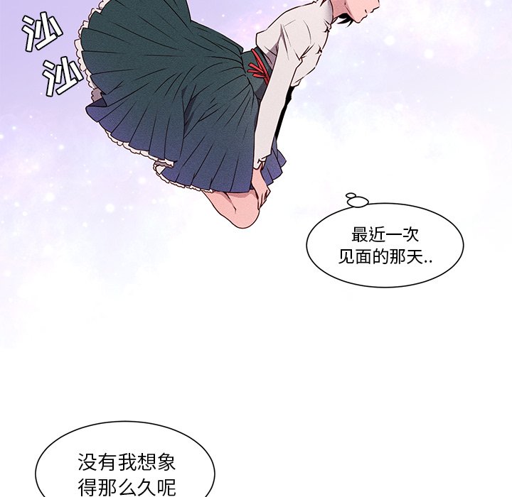 第55話 - 第9张