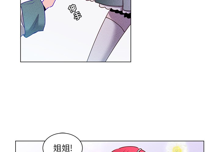 第56話 - 第1张