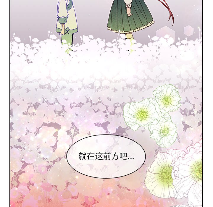 第56話 - 第13张