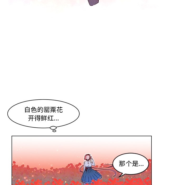 第56話 - 第16张