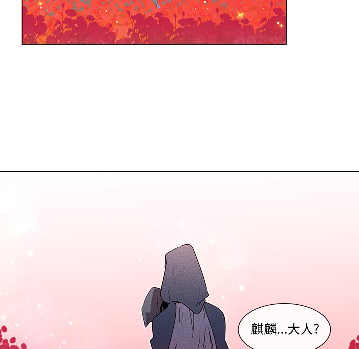第56話 - 第17张