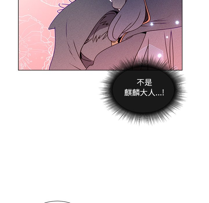 第56話 - 第19张