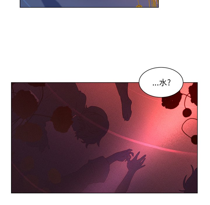 第56話 - 第22张
