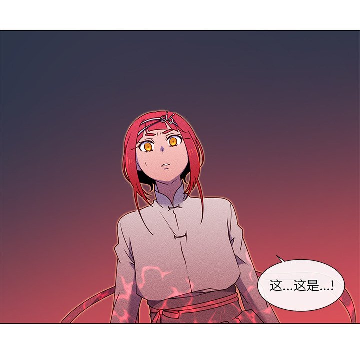 第56話 - 第23张