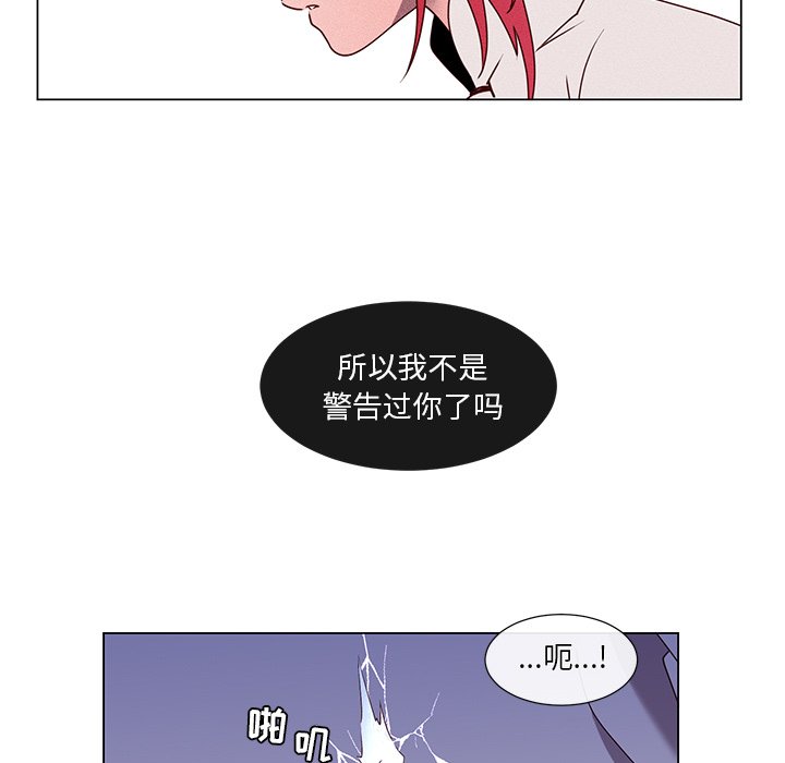 第56話 - 第25张