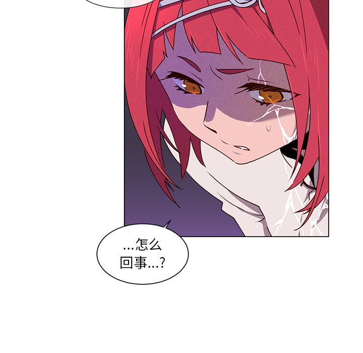 第56話 - 第27张