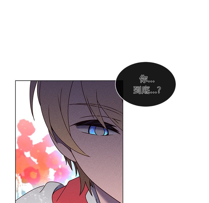 第56話 - 第30张