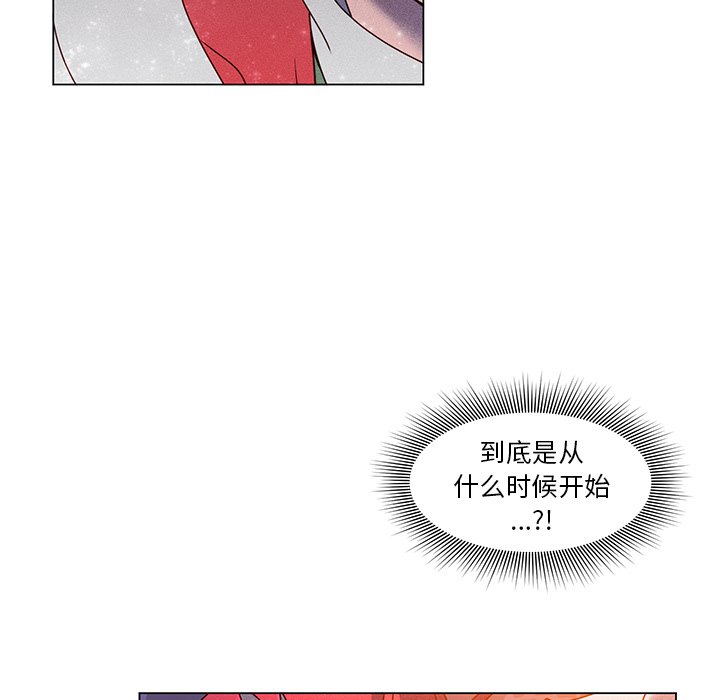 第56話 - 第31张