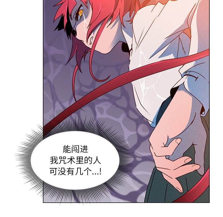 第56話 - 第32张