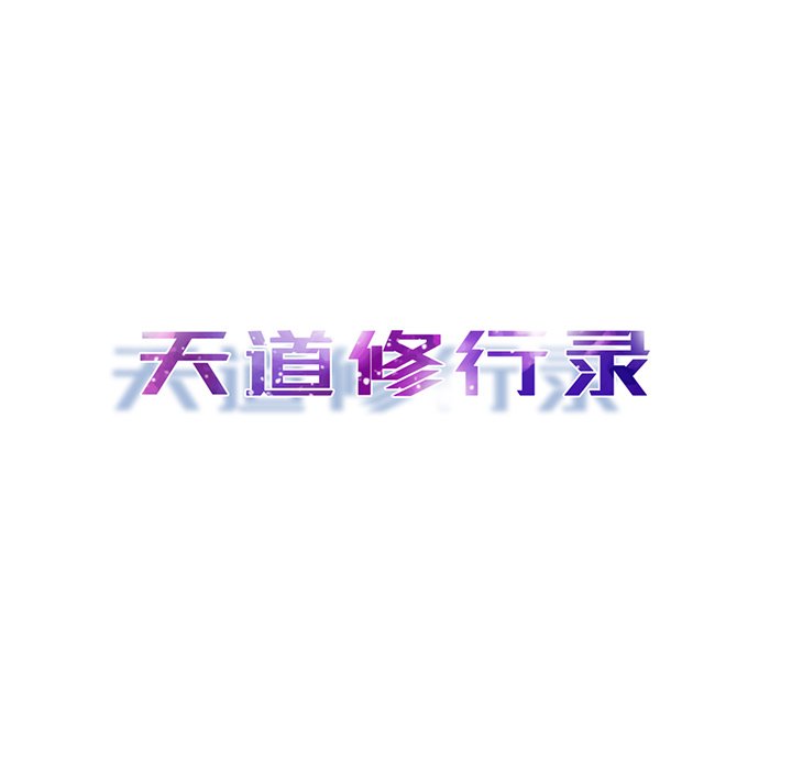 第56話 - 第38张