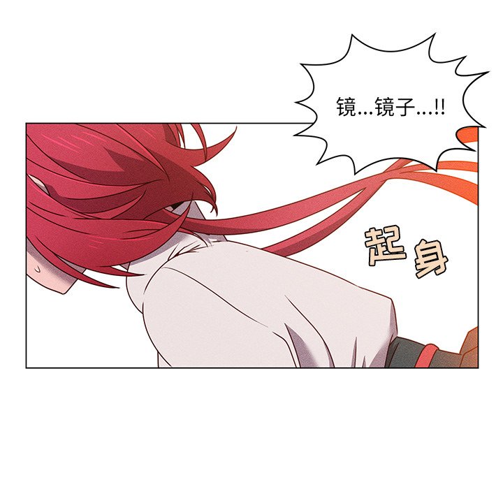 第56話 - 第43张