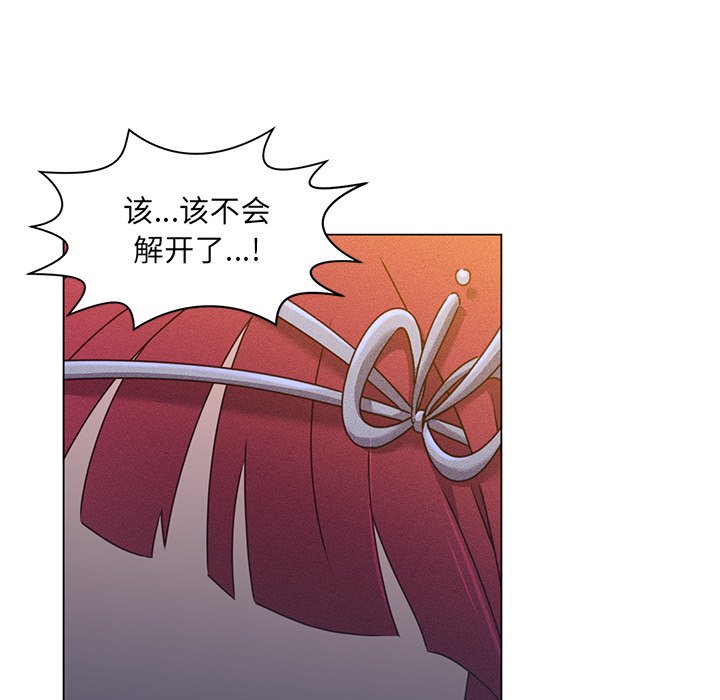 第56話 - 第44张