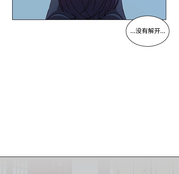 第56話 - 第46张