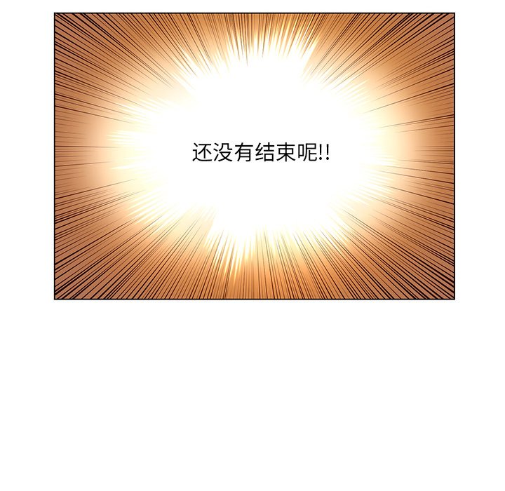 第56話 - 第49张