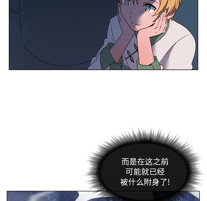 第56話 - 第52张