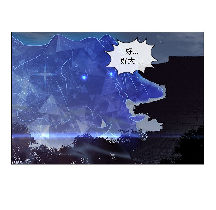 第56話 - 第57张