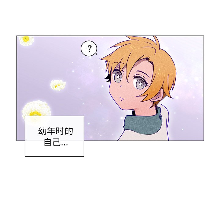 第56話 - 第8张