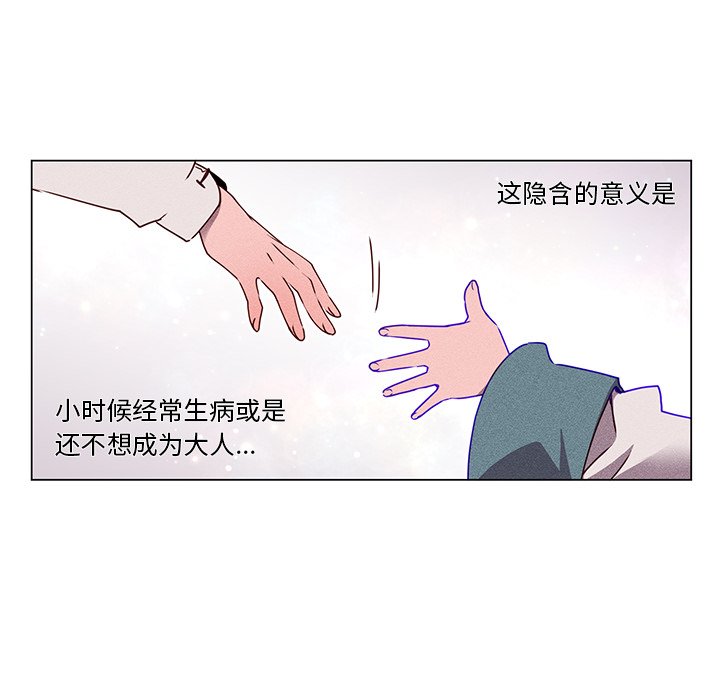 第56話 - 第9张