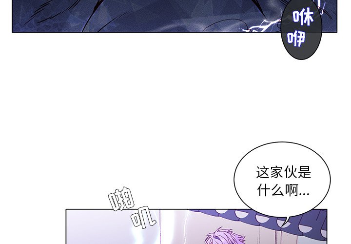 第57話 - 第1张