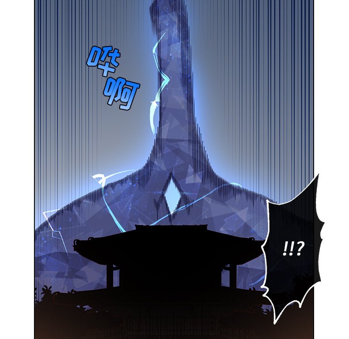 第57話 - 第10张