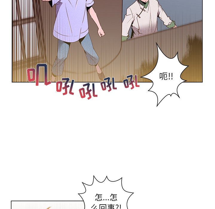第57話 - 第12张