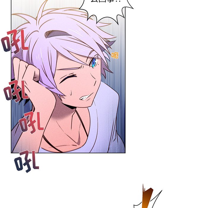 第57話 - 第13张