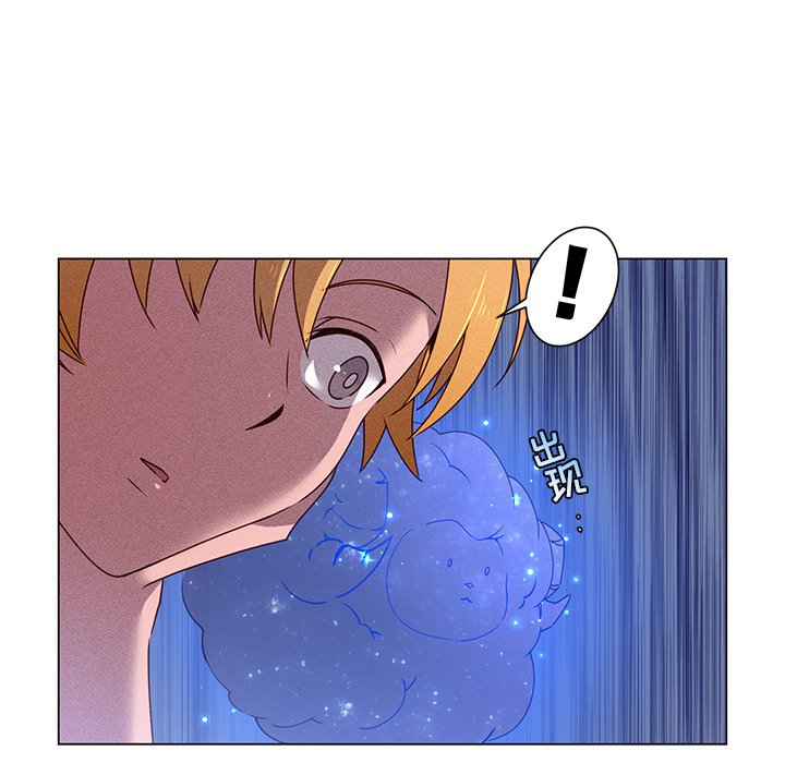 第57話 - 第15张