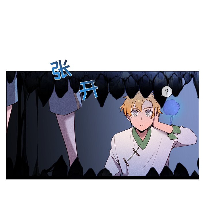 第57話 - 第16张